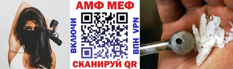 АМФ Premium  ссылка на мегу сайт  Димитровград 