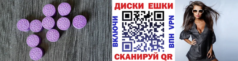 ЭКСТАЗИ таблы  blacksprut ссылка  Димитровград  дарнет шоп 