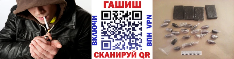 кракен как зайти  Димитровград  Гашиш гарик 