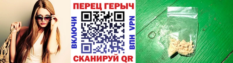 нарко площадка клад  Димитровград  Героин Heroin  блэк спрут рабочий сайт 