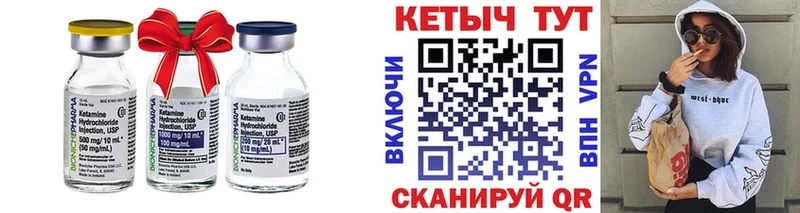 Кетамин ketamine  Димитровград 