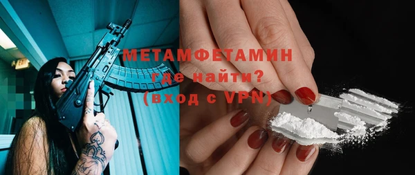 скорость mdpv Гусев