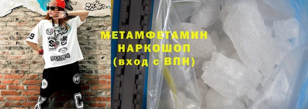 марихуана Гусиноозёрск