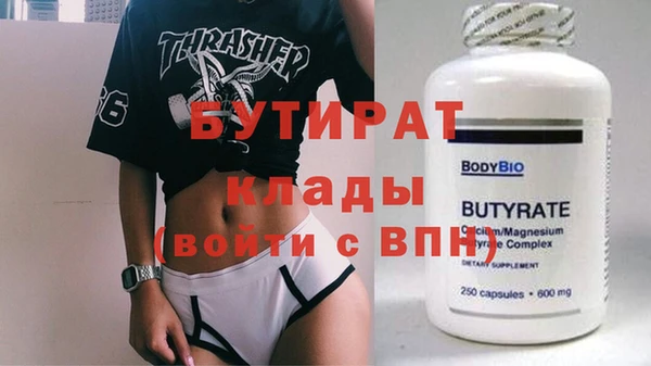 марихуана Гусиноозёрск