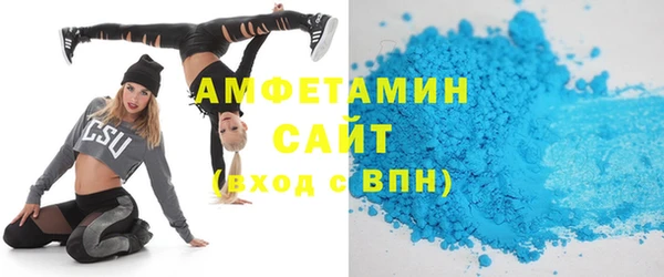 скорость mdpv Гусев