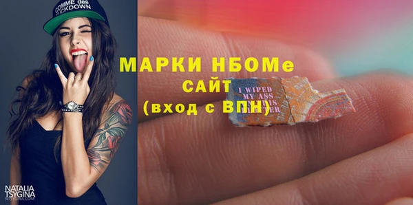 марихуана Гусиноозёрск