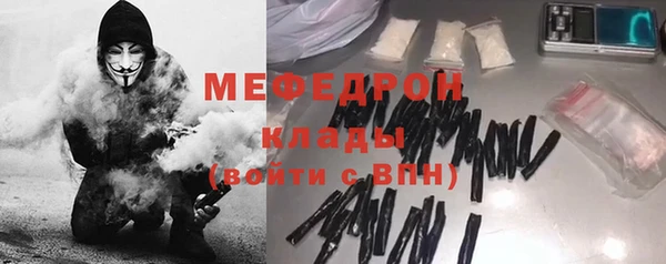 винт Гусь-Хрустальный