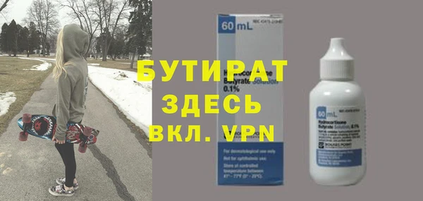 скорость mdpv Гусев