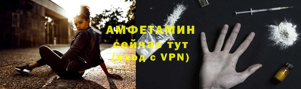 марихуана Гусиноозёрск