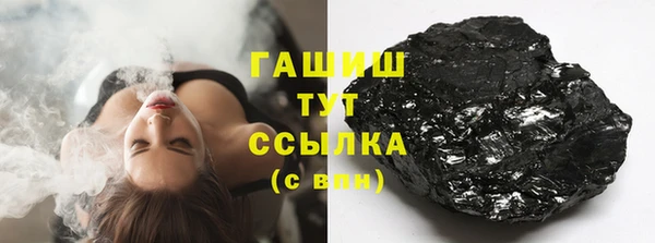 марихуана Гусиноозёрск