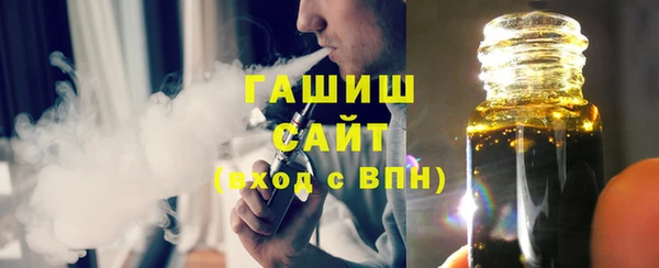 марихуана Гусиноозёрск