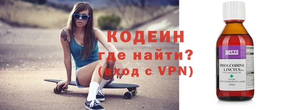 скорость mdpv Гусев