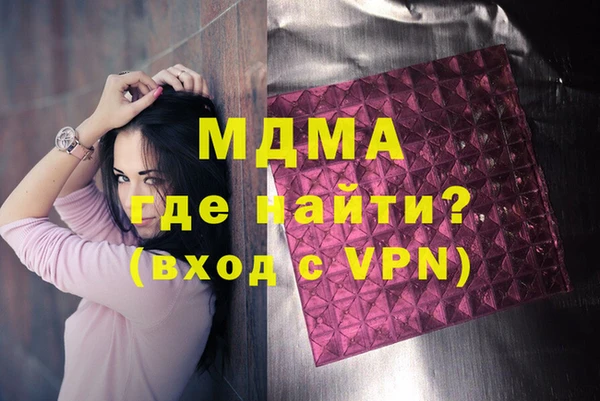 скорость mdpv Гусев