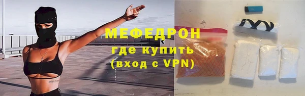 марихуана Гусиноозёрск