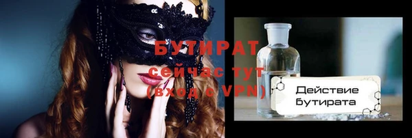 винт Гусь-Хрустальный