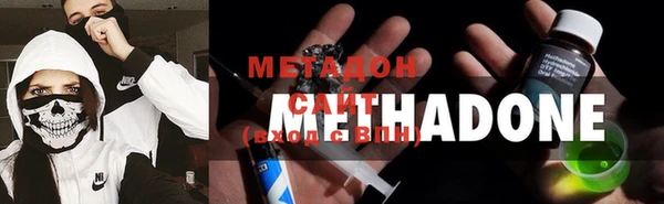 меф Дмитровск