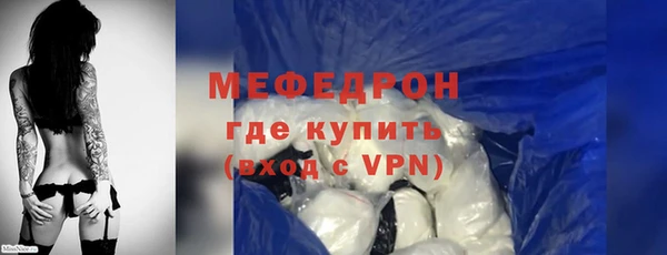 скорость mdpv Гусев