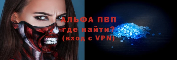 марихуана Гусиноозёрск