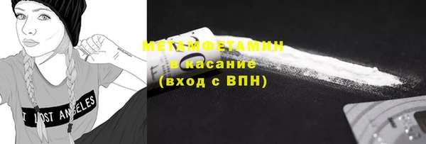 винт Гусь-Хрустальный