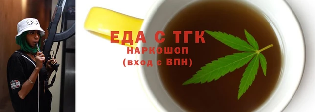 скорость mdpv Гусев