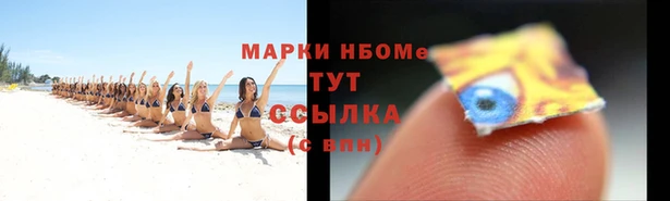 скорость mdpv Гусев