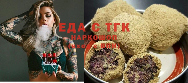 альфа пвп Дмитров