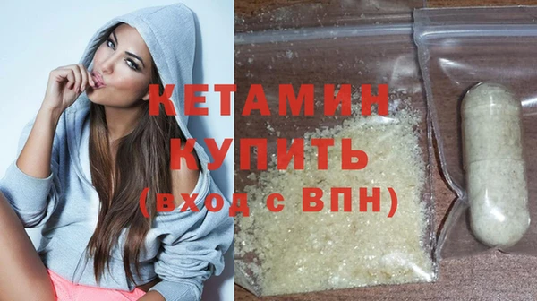 марихуана Гусиноозёрск