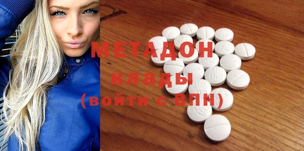 меф Дмитровск