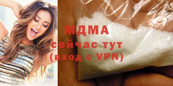 скорость mdpv Гусев