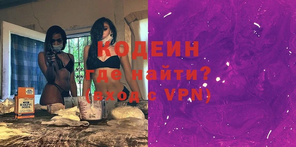 альфа пвп Дмитров