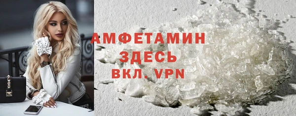 винт Гусь-Хрустальный