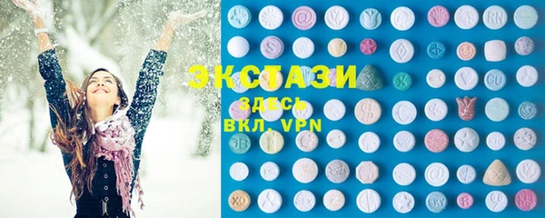марихуана Гусиноозёрск