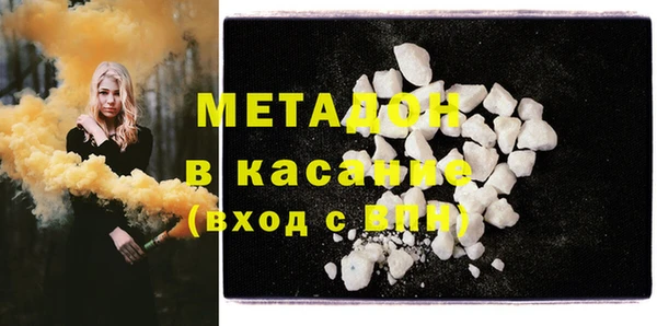 марихуана Гусиноозёрск