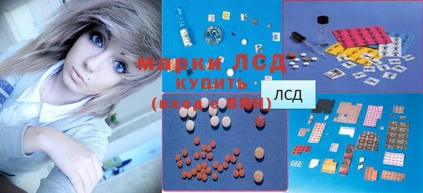 марихуана Гусиноозёрск