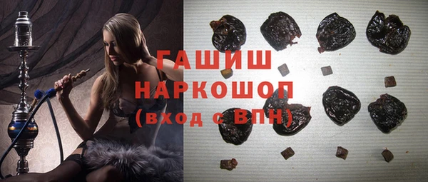 марихуана Гусиноозёрск