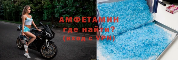 винт Гусь-Хрустальный