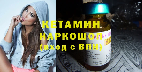 марихуана Гусиноозёрск