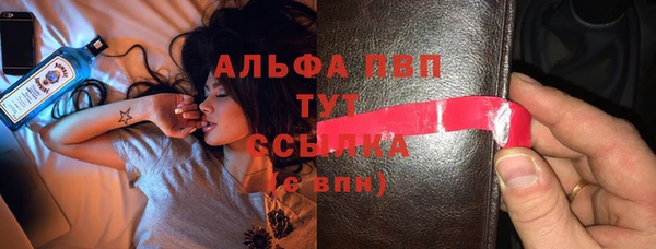 марихуана Гусиноозёрск