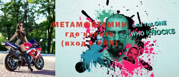 винт Гусь-Хрустальный