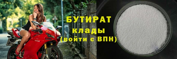 марихуана Гусиноозёрск