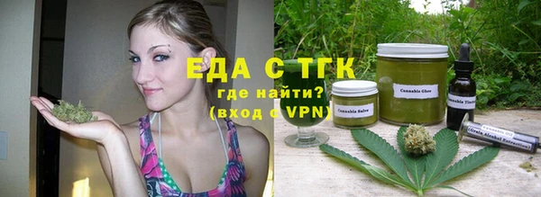 винт Гусь-Хрустальный