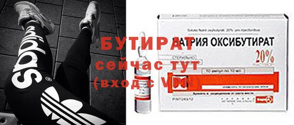 скорость mdpv Гусев