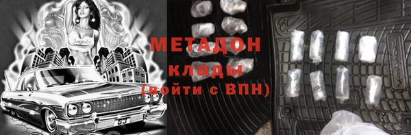 винт Гусь-Хрустальный