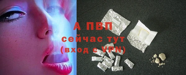 скорость mdpv Гусев