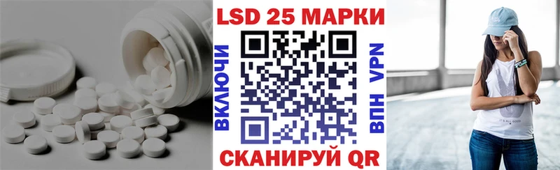 LSD-25 экстази кислота  мега рабочий сайт  Димитровград 