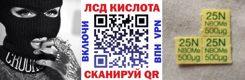 где купить наркоту  Димитровград  Наркотические марки 1,8мг 