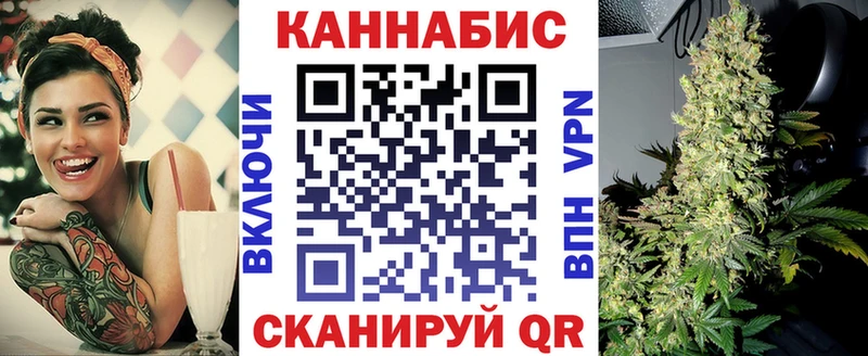Конопля марихуана купить цена Димитровград